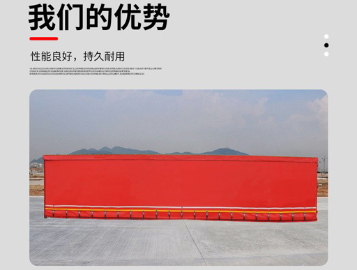 蓬布側簾廂式半掛車