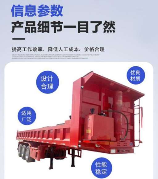 自卸車(chē)